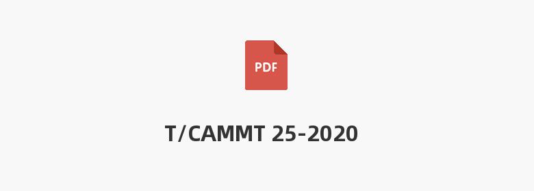 T/CAMMT 25-2020